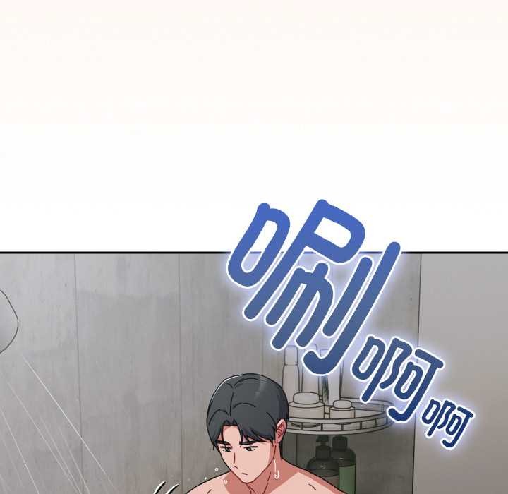 《愛上你也好》漫画 第35話