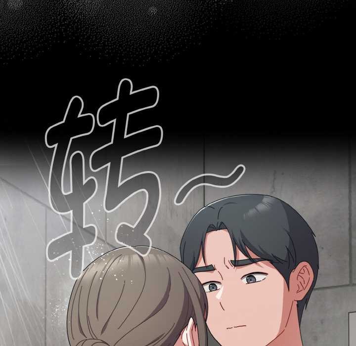 《愛上你也好》漫画 第35話