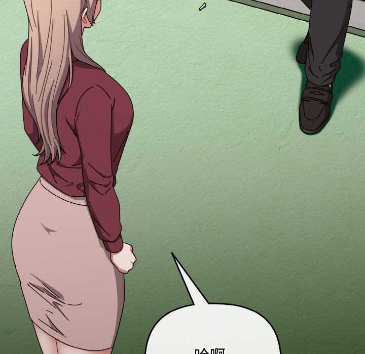 《愛上你也好》漫画 第35話