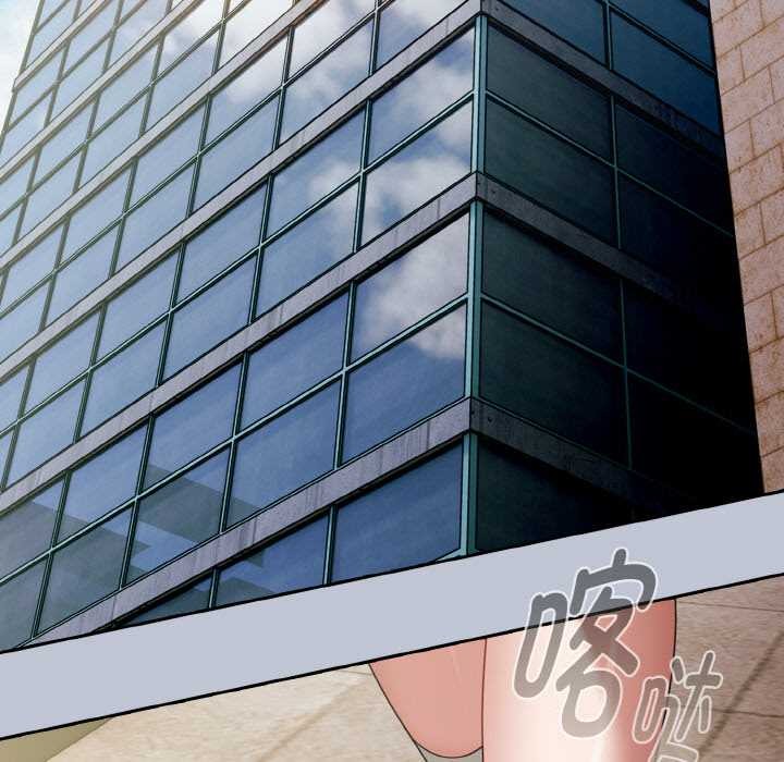 《愛上你也好》漫画 第35話