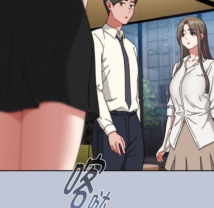 《愛上你也好》漫画 第35話