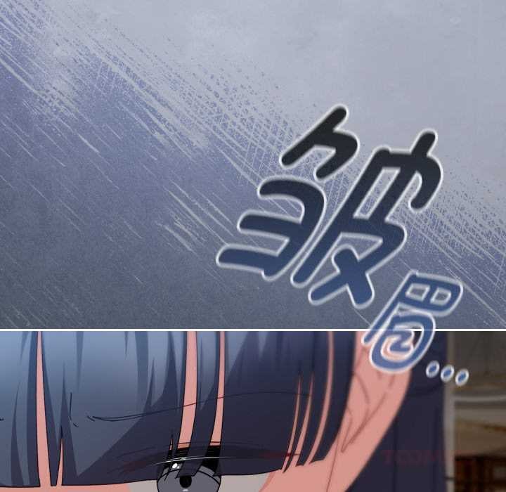 《愛上你也好》漫画 第35話