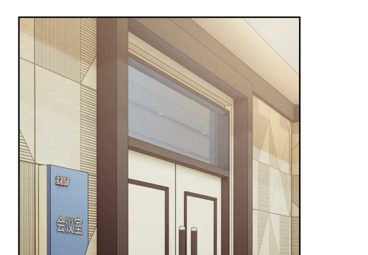 《愛上你也好》漫画 第36話