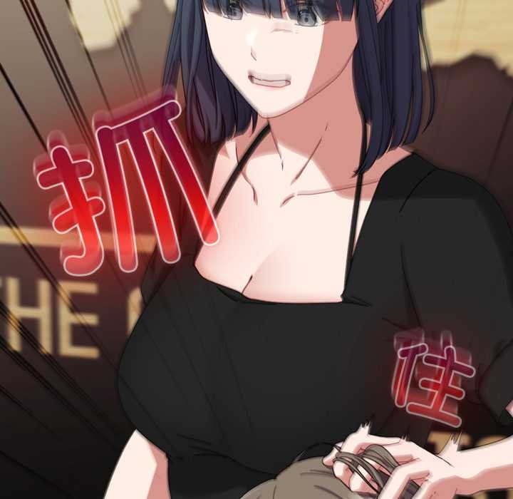 《愛上你也好》漫画 第36話