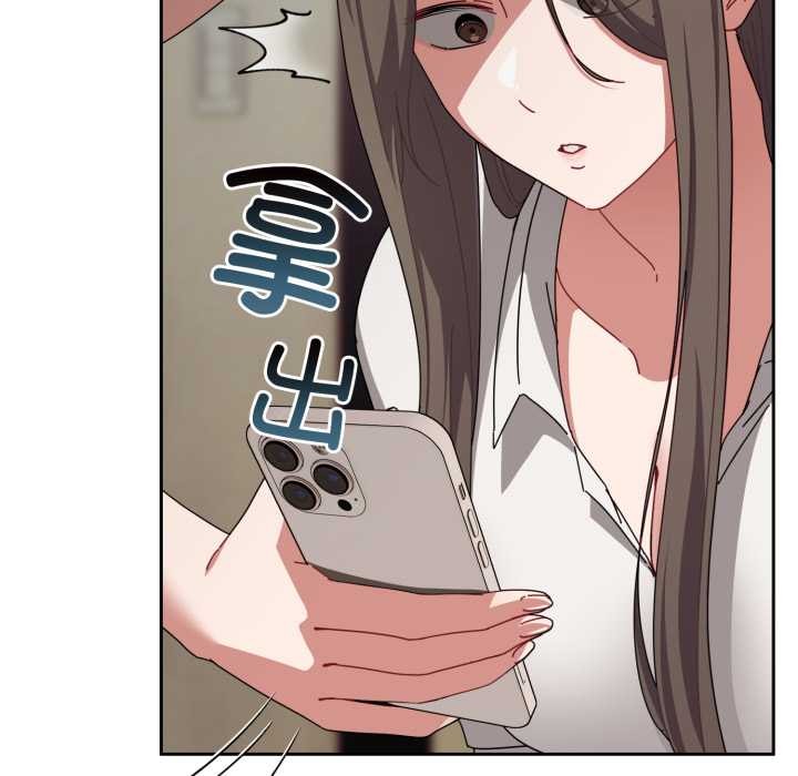 《愛上你也好》漫画 第36話