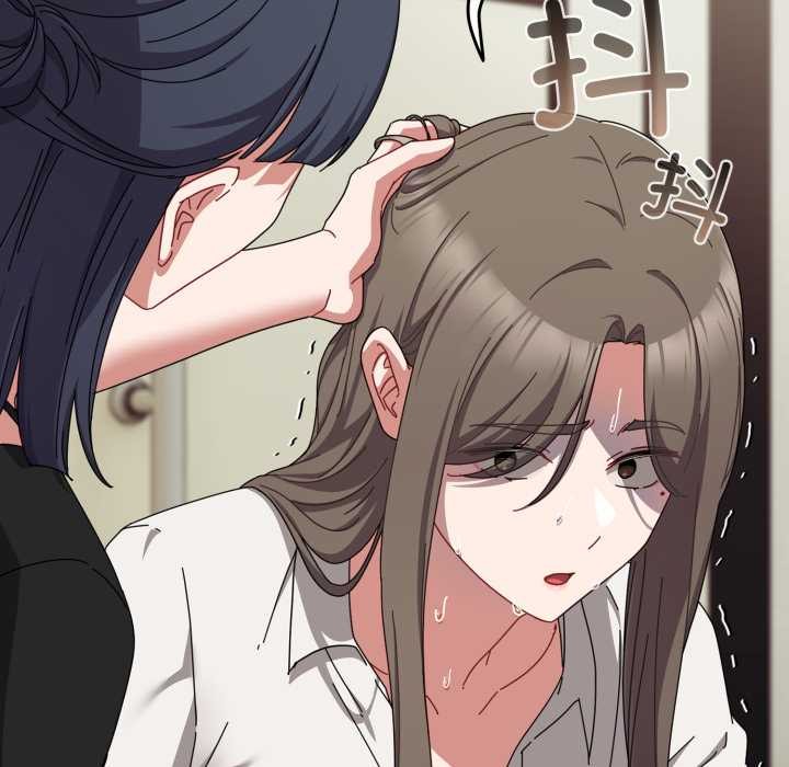 《愛上你也好》漫画 第36話