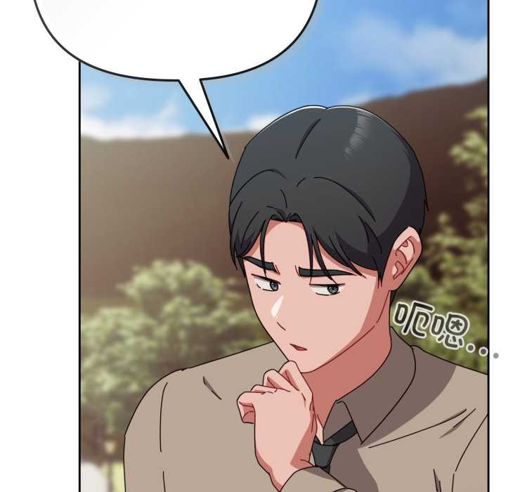 《愛上你也好》漫画 第36話