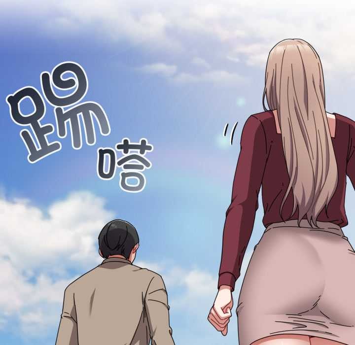 《愛上你也好》漫画 第36話