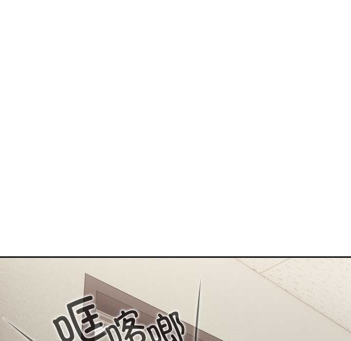 《愛上你也好》漫画 第36話