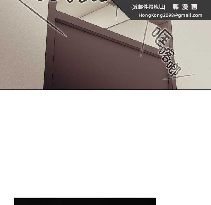 《愛上你也好》漫画 第36話