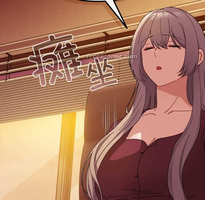 《愛上你也好》漫画 第36話