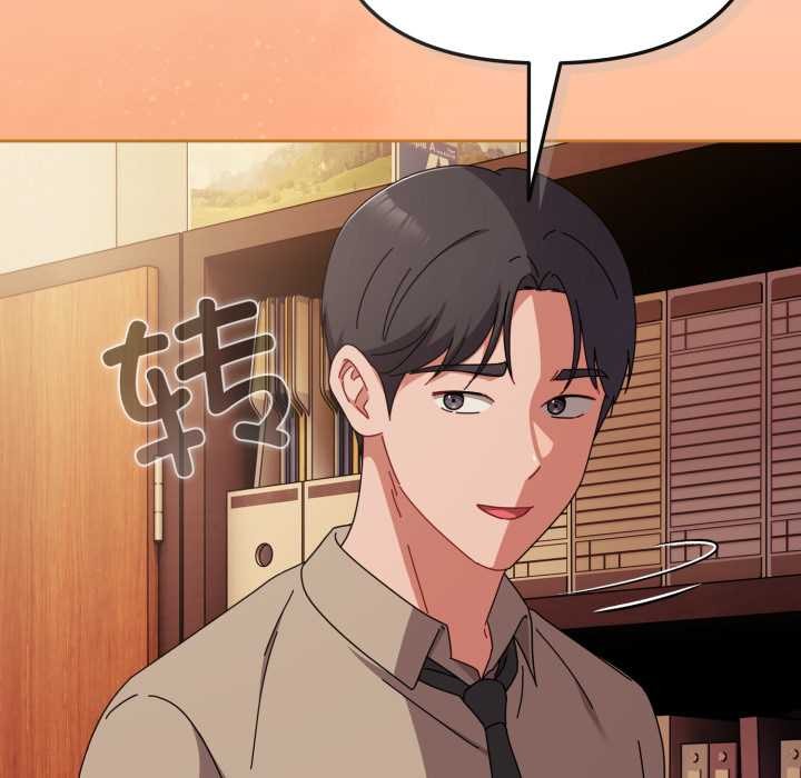 《愛上你也好》漫画 第36話