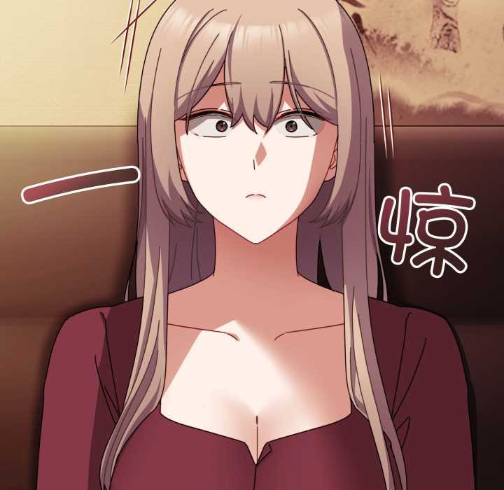 《愛上你也好》漫画 第36話