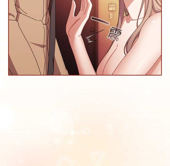 《愛上你也好》漫画 第39話