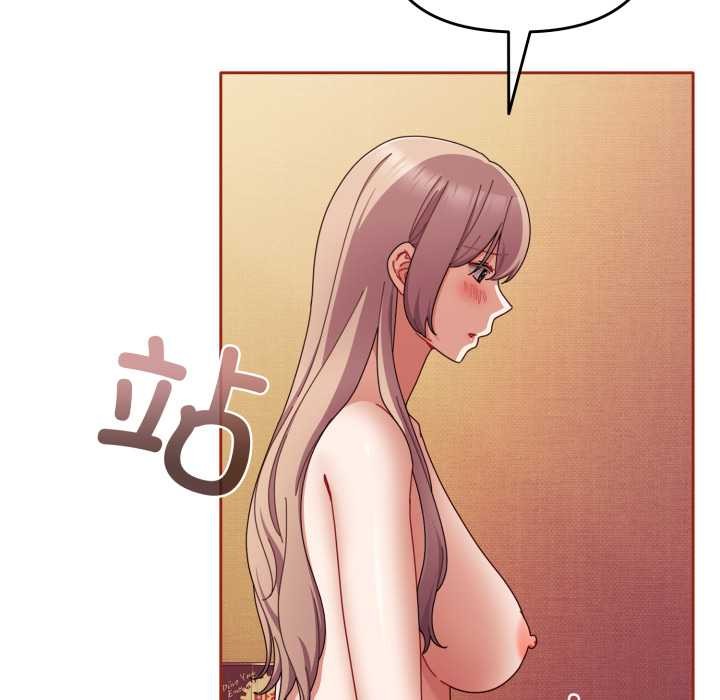 《愛上你也好》漫画 第39話