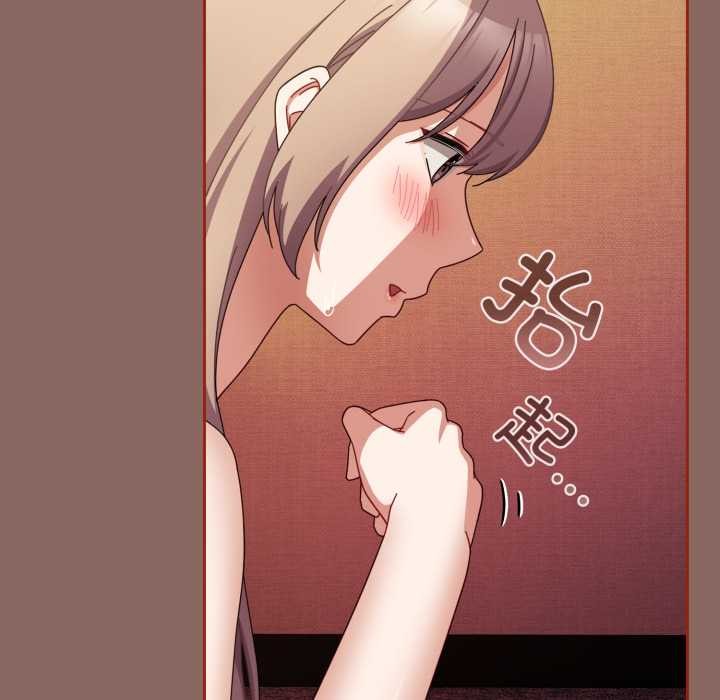 《愛上你也好》漫画 第39話