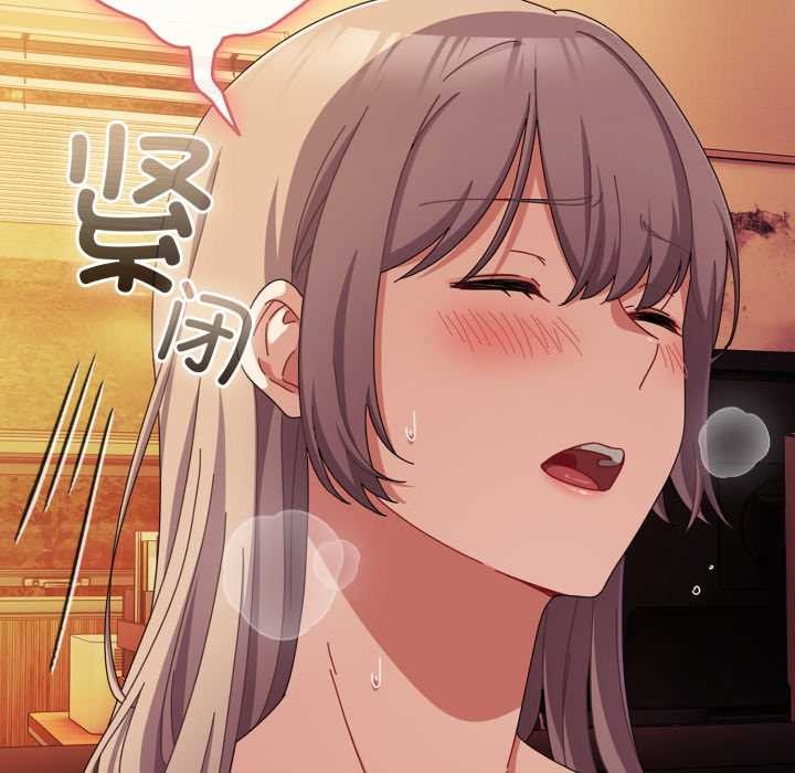 《愛上你也好》漫画 第39話