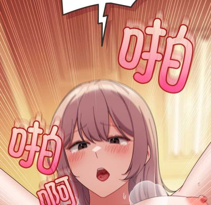 《愛上你也好》漫画 第39話