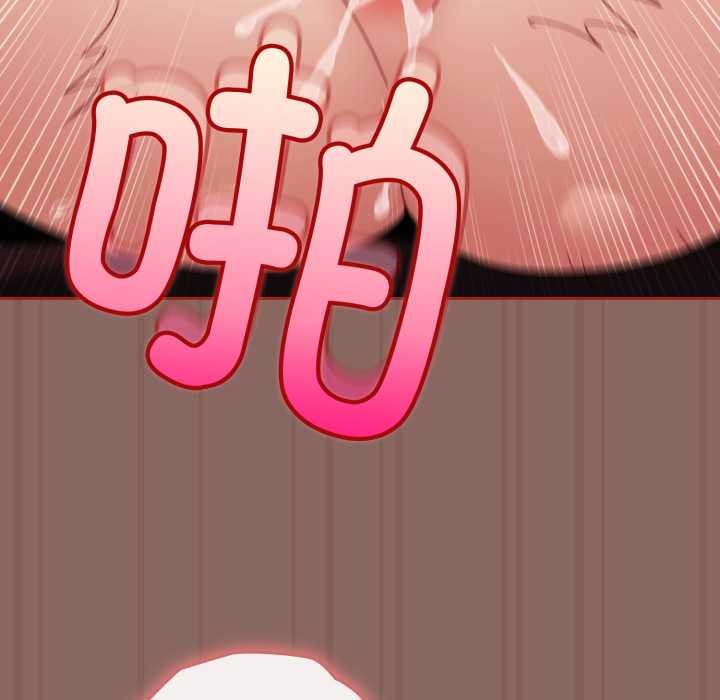 《愛上你也好》漫画 第39話