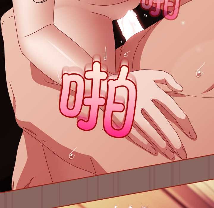 《愛上你也好》漫画 第39話