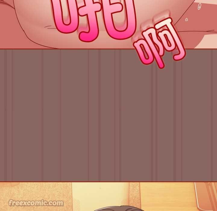 《愛上你也好》漫画 第39話