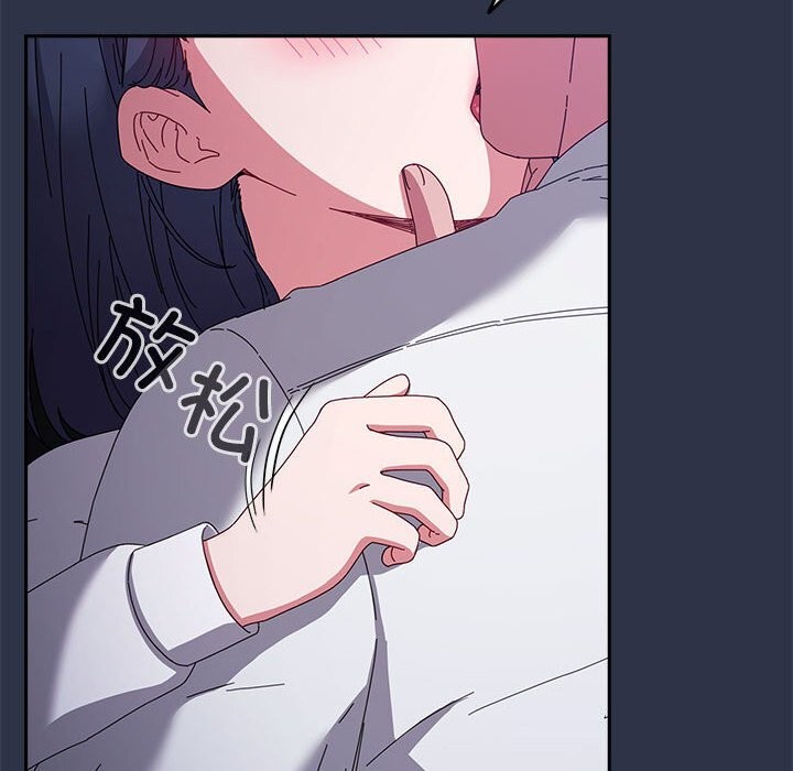 《愛上你也好》漫画 第4話