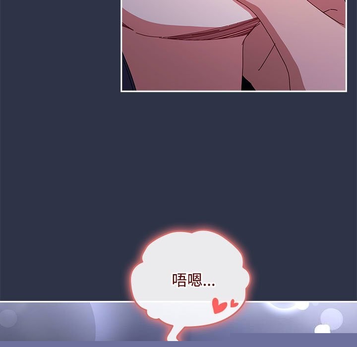 《愛上你也好》漫画 第4話