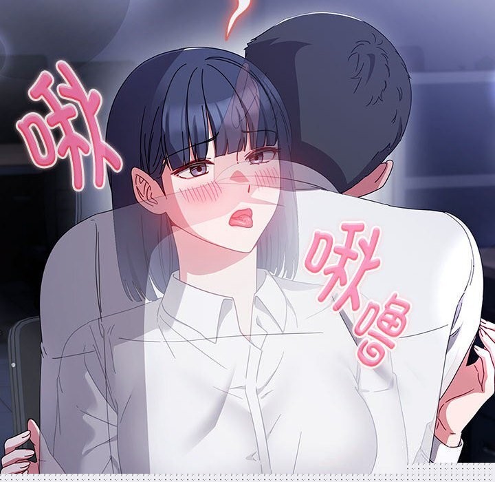 《愛上你也好》漫画 第4話