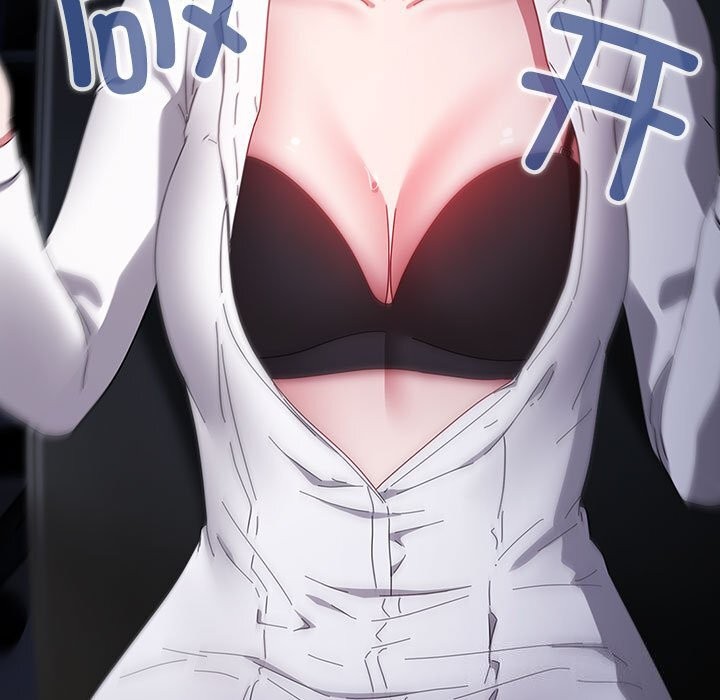 《愛上你也好》漫画 第4話