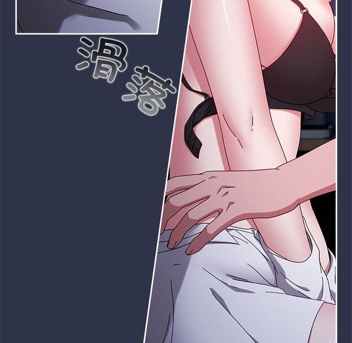 《愛上你也好》漫画 第4話
