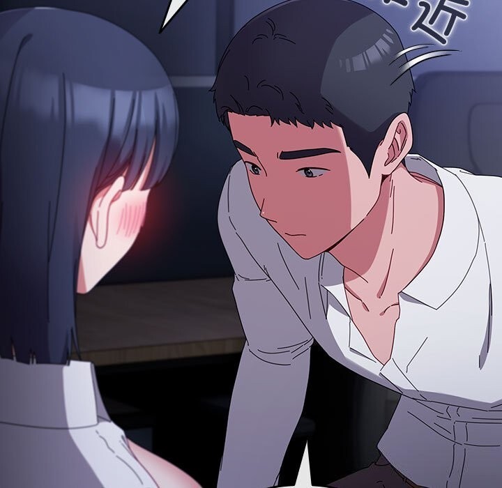 《愛上你也好》漫画 第4話