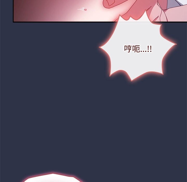 《愛上你也好》漫画 第4話