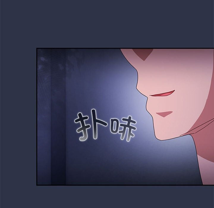 《愛上你也好》漫画 第4話