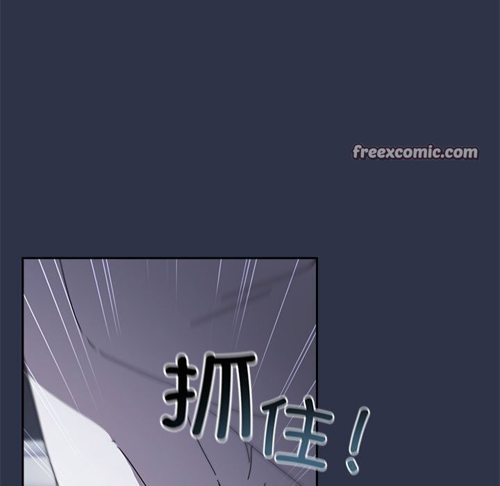 《愛上你也好》漫画 第4話