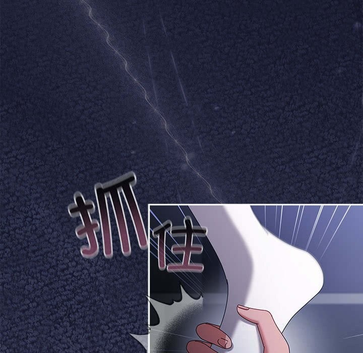 《愛上你也好》漫画 第4話