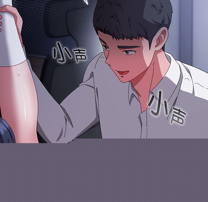 《愛上你也好》漫画 第4話