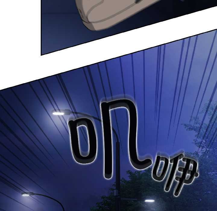 《愛上你也好》漫画 第40話