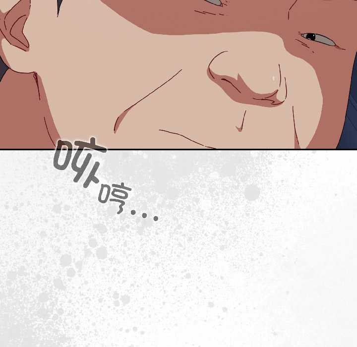 《愛上你也好》漫画 第40話