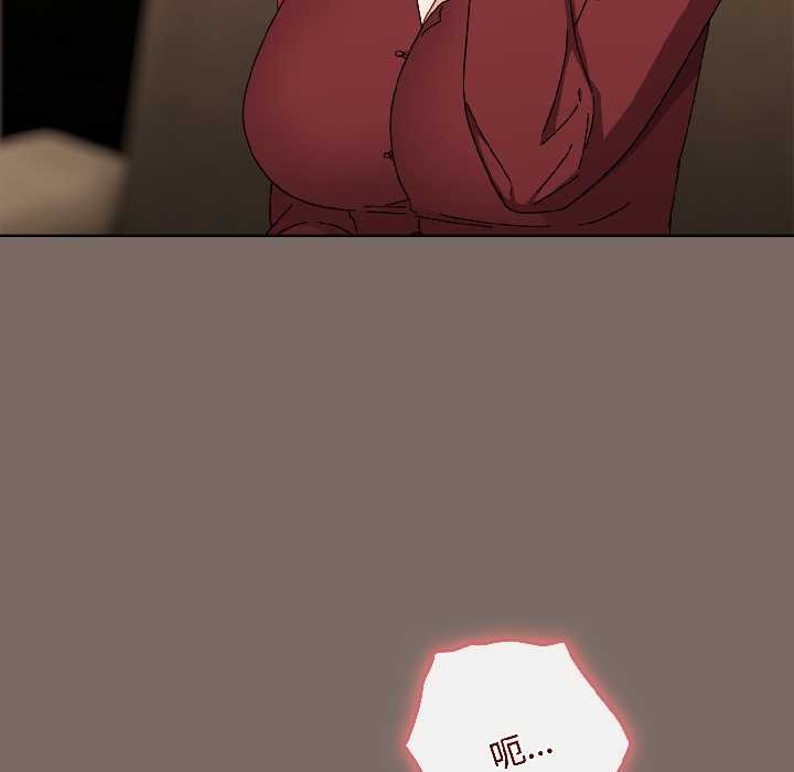 《愛上你也好》漫画 第40話