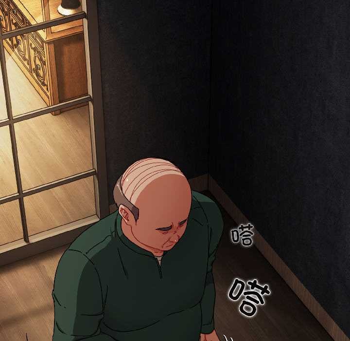 《愛上你也好》漫画 第40話