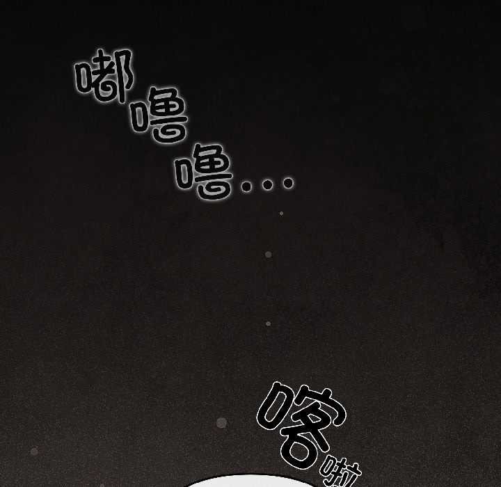 《愛上你也好》漫画 第40話