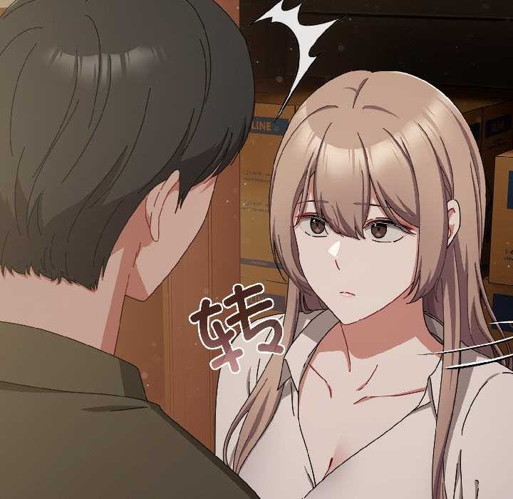 《愛上你也好》漫画 第41話