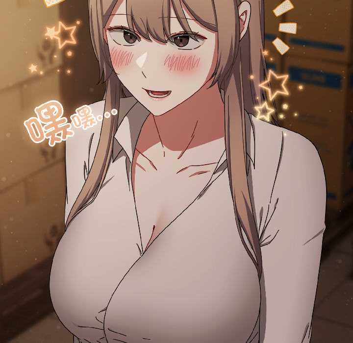 《愛上你也好》漫画 第41話