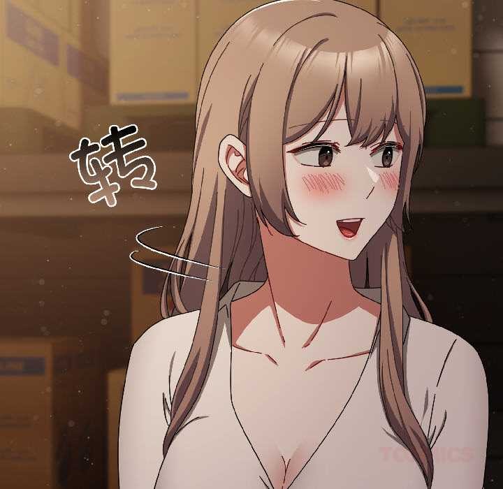 《愛上你也好》漫画 第41話