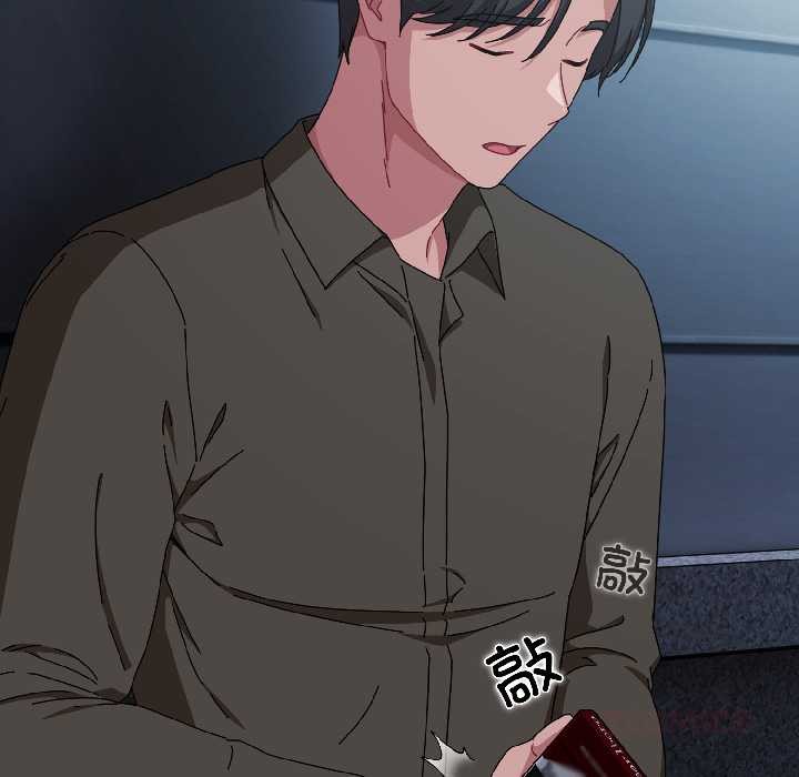 《愛上你也好》漫画 第41話