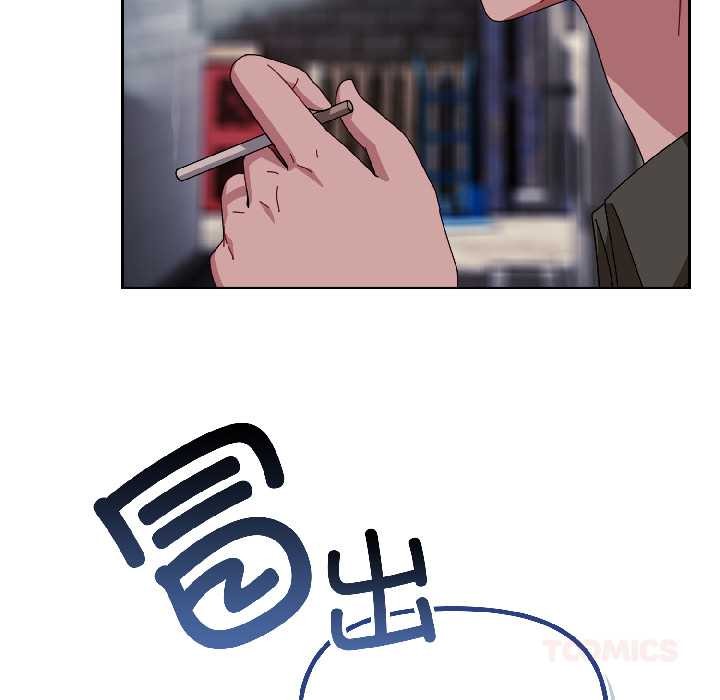 《愛上你也好》漫画 第41話