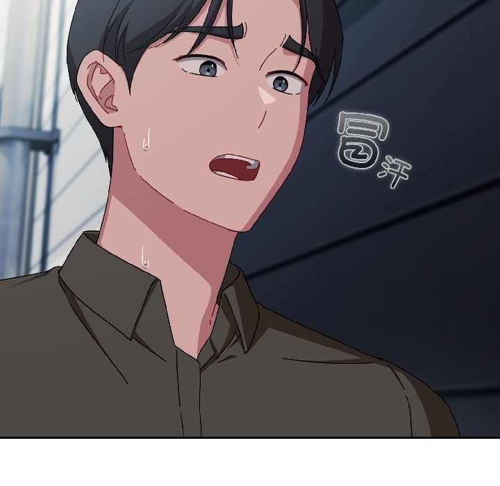 《愛上你也好》漫画 第41話