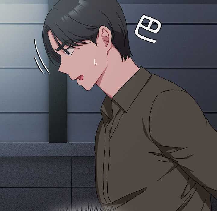 《愛上你也好》漫画 第41話