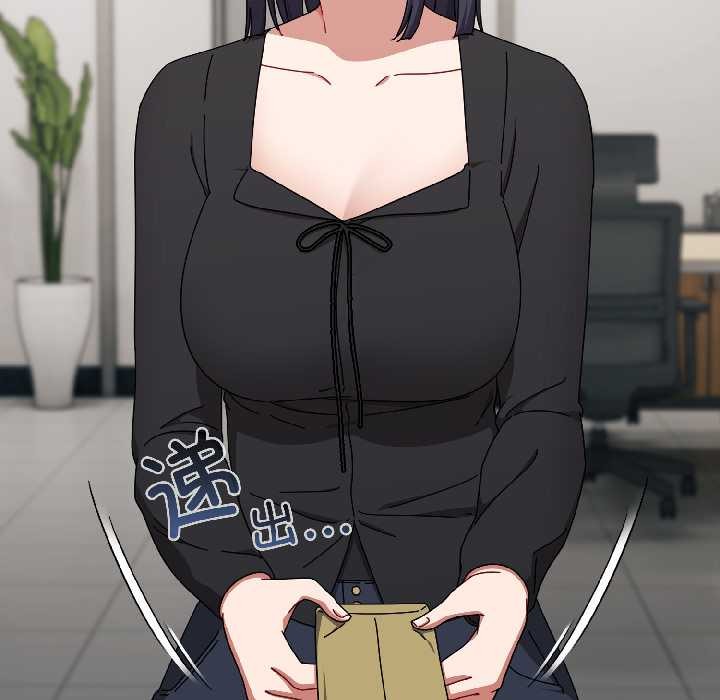 《愛上你也好》漫画 第41話