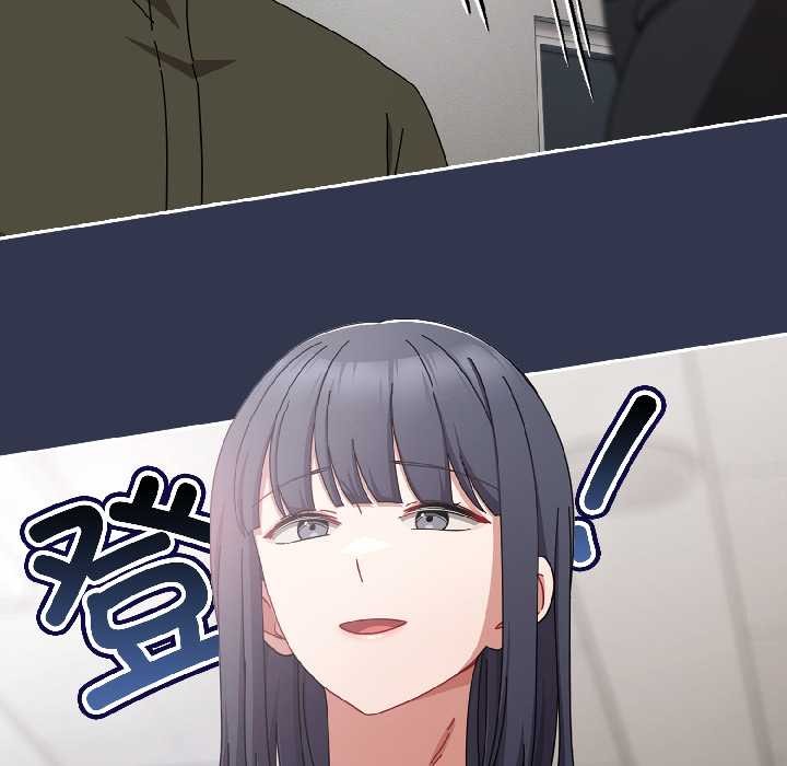 《愛上你也好》漫画 第41話